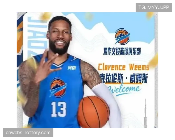 外援威姆斯的经验之谈:在CBA,阅读防守比单纯加速更重要 外援威姆斯的经验之谈:在CBA,阅读防守比单纯加速更重要